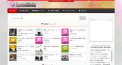 Desktop Screenshot of coatingmedia.com
