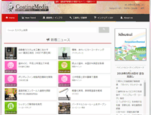 Tablet Screenshot of coatingmedia.com